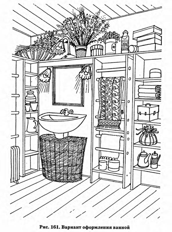 Ванна раскраска