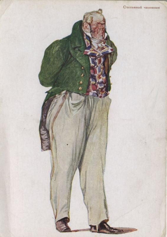 Афиша Ревизор Гоголь