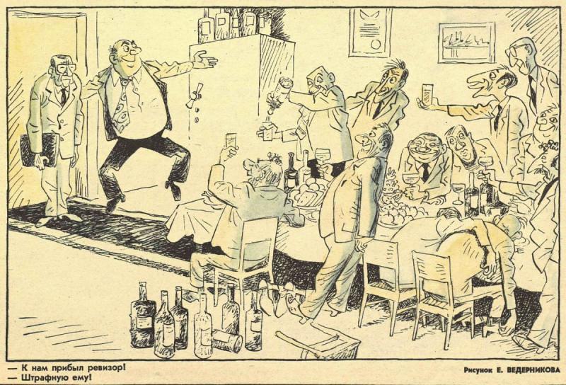 Иван Александрович Хлестаков