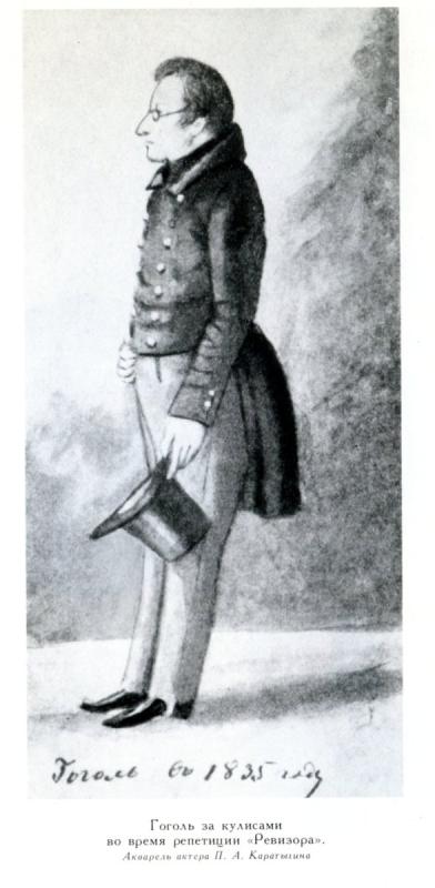 Ревизорро логотип