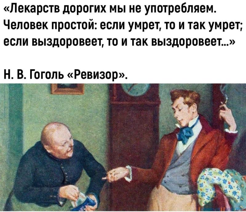 Костюмы героев литературных произведений