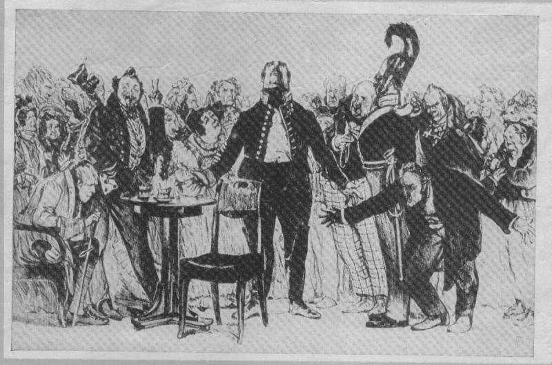 Ревизор арт