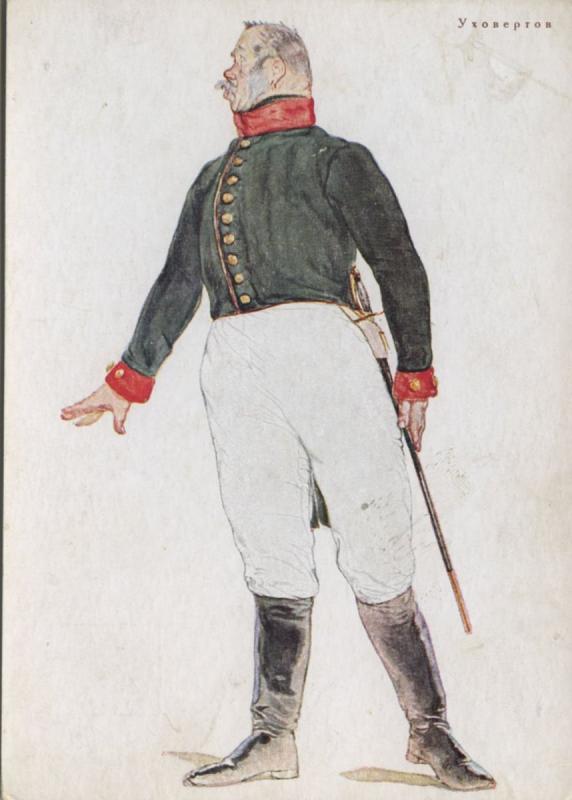 Ревизор рекомендует