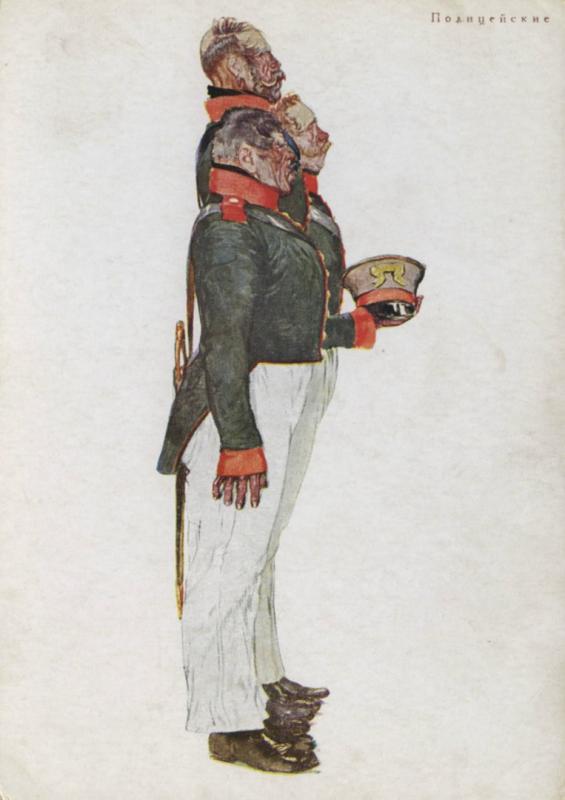 Бенуа иллюстрации к капитанской дочке