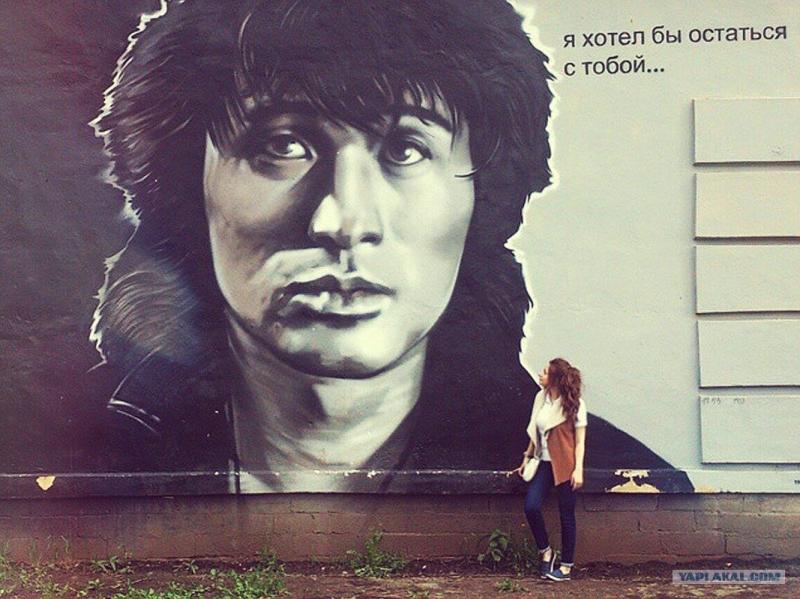 Цой на трансформаторной будке