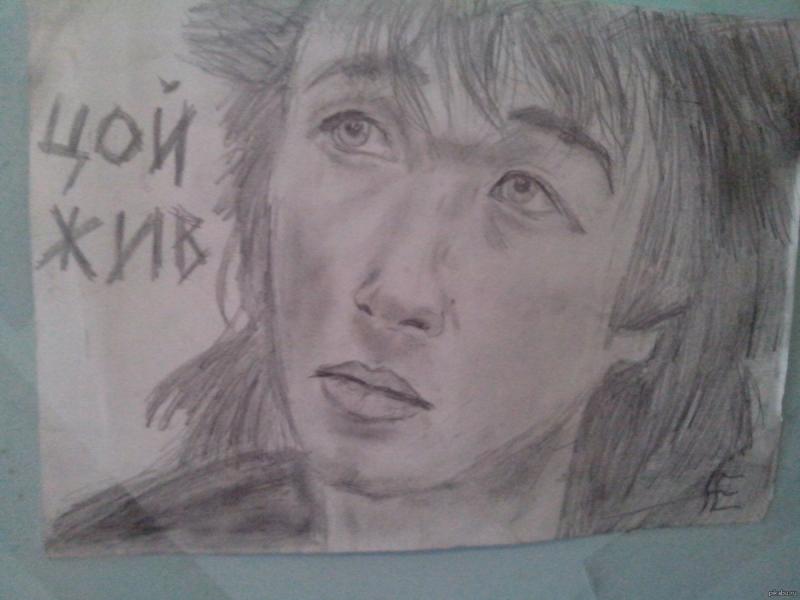 Цой рисунок