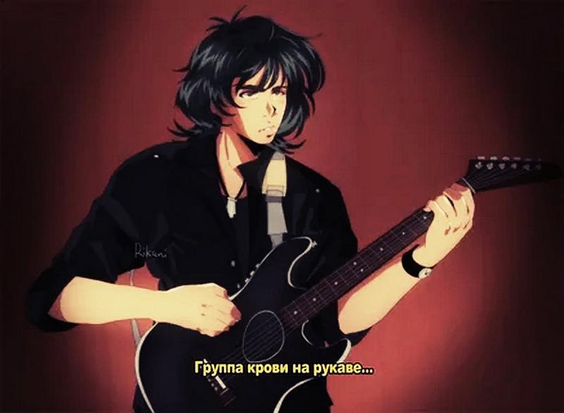 Виктор Цой арт аниме