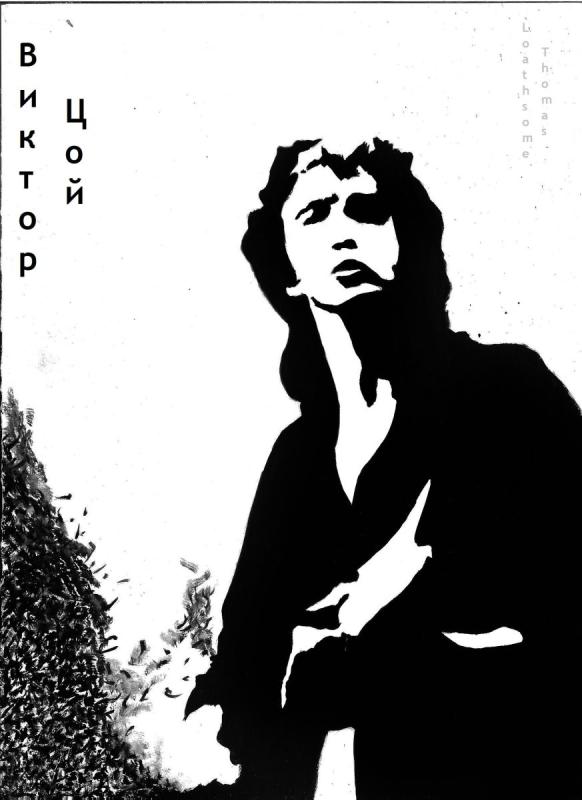 Виктор Цой плакат чб