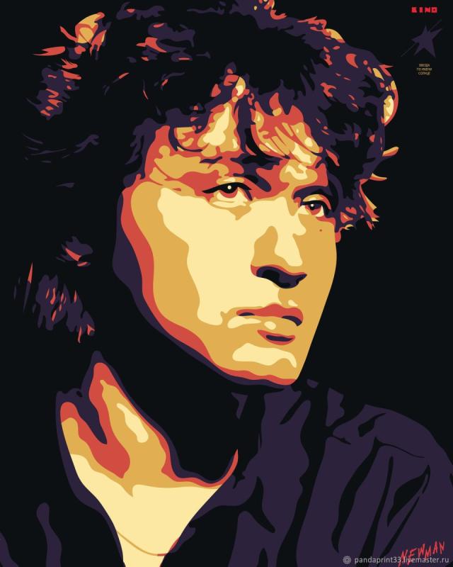 Виктор Цой портреты живопись