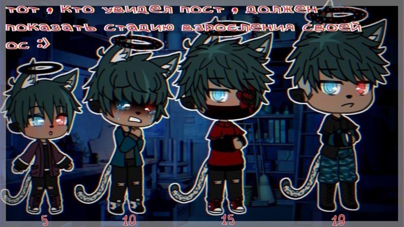 Гача клаб персонажи мальчики