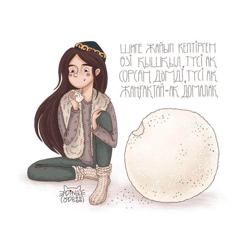 Портреты горянок Лермонтов