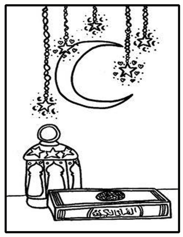Рамадан раскраски мусульман