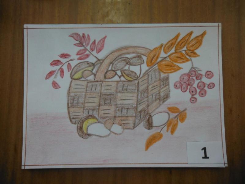 МАБОН Рог изобилия