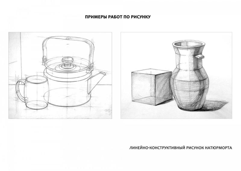 Академия Штиглица вступительные экзамены
