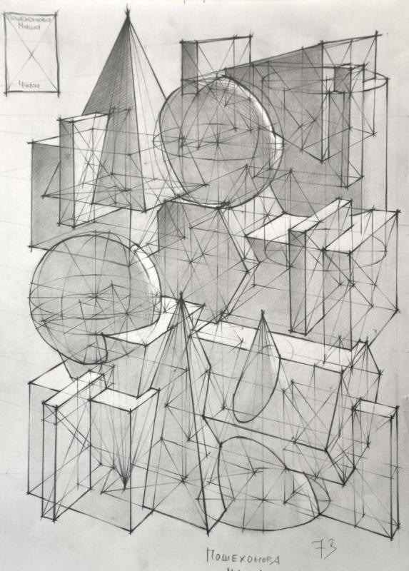 Композиция МАРХИ снизу