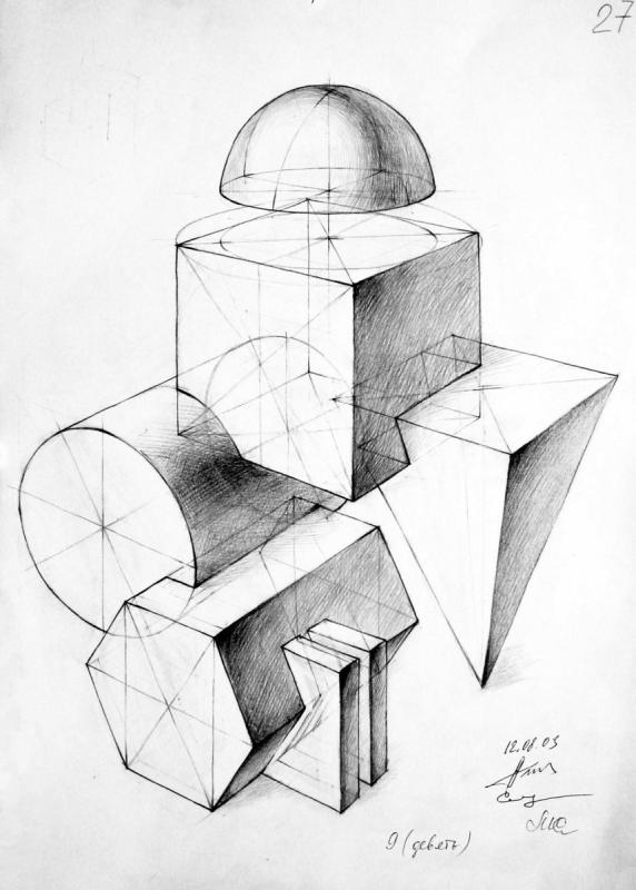 Композиция из геометрических тел МАРХИ
