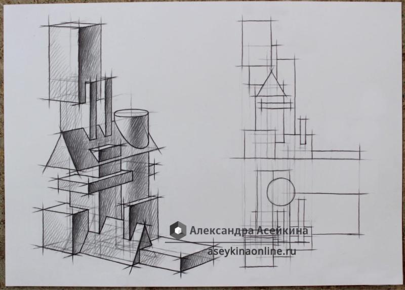 Архитектурная композиция