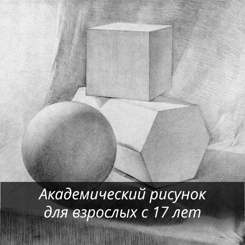 Композиция архитектура СПБГАСУ