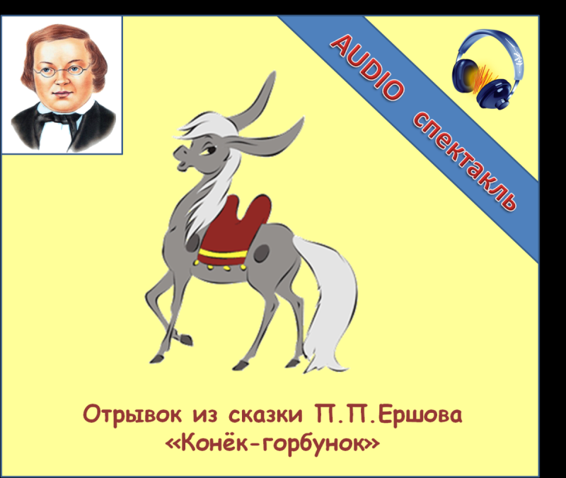Дмитрий Афанасьевич Брюханов иллюстрации