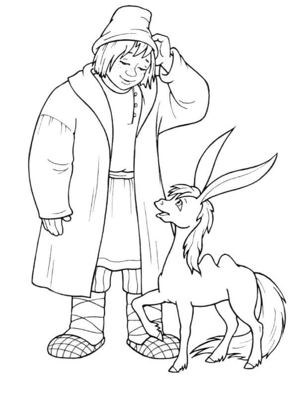 Ершов п.п. "конек-горбунок"