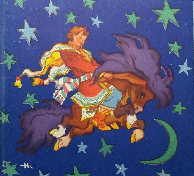 Конёкгорбунок техника рисования