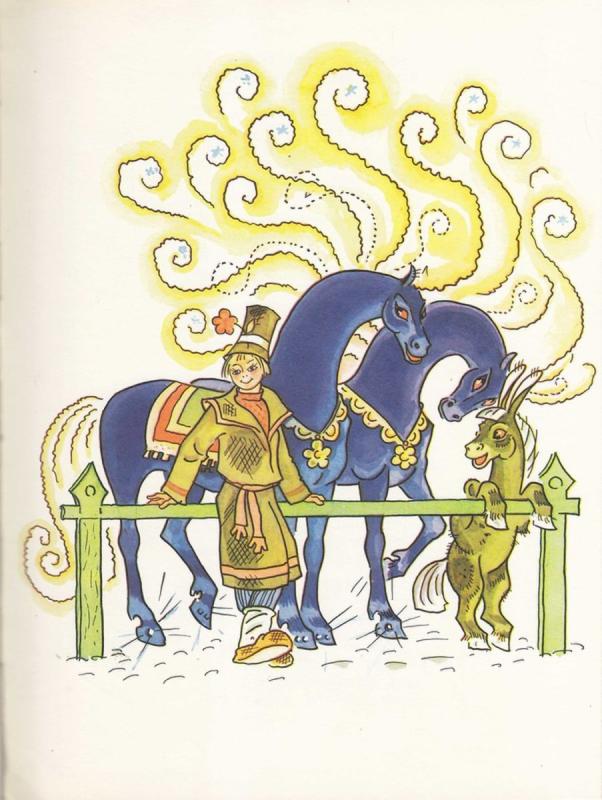 Николай Кочергин Сивка-бурка