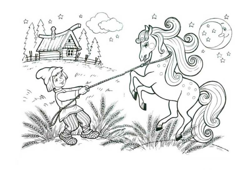 Конек горбунок 1958