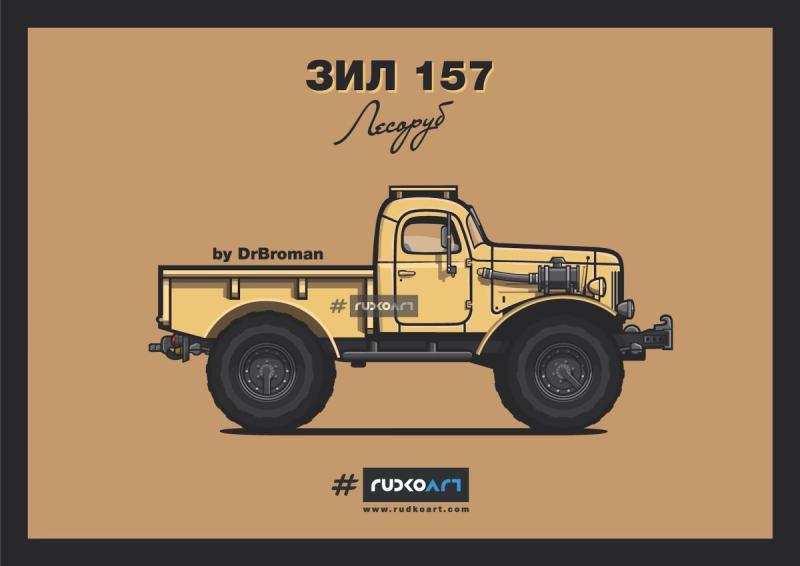 Рисунок Гелендваген Брабус