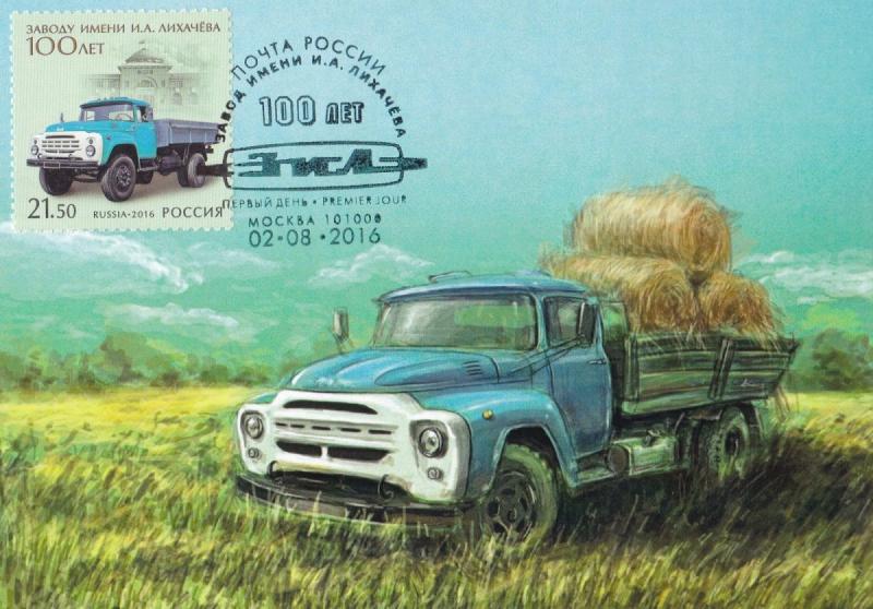 ЗИЛ 130 самосвал в поле