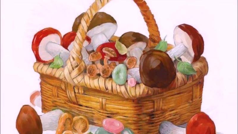 Корзина с грибами