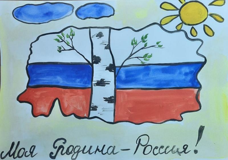 Рисунок я горжусь своей страной