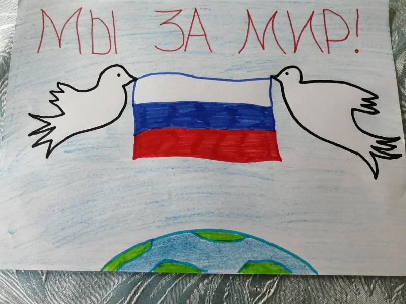 Рисунок Родина