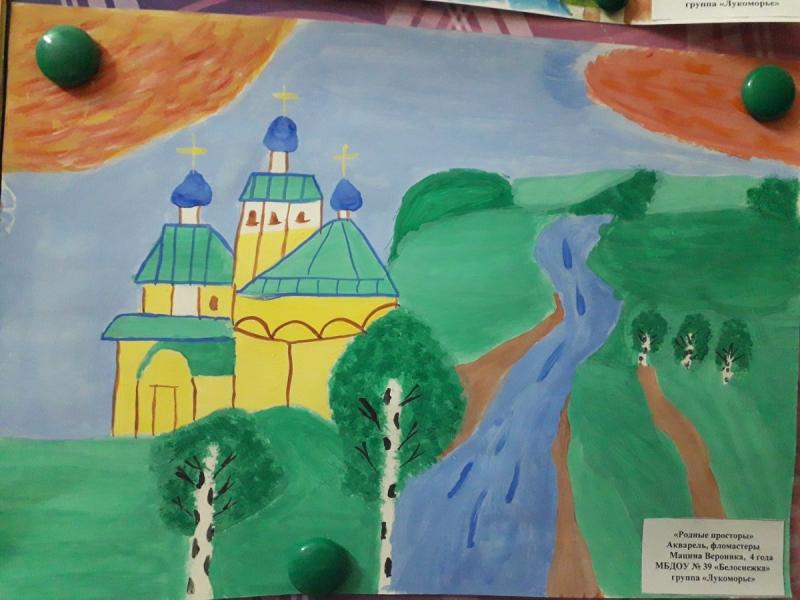 Рисунок Родина