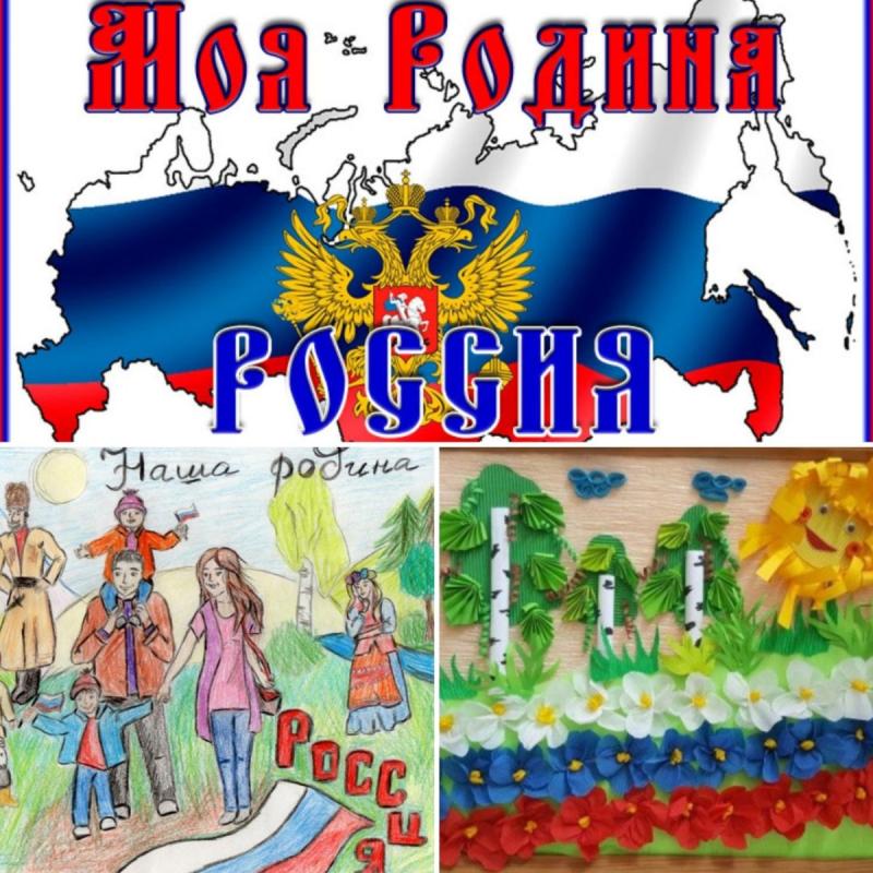Рисование на тему Россия