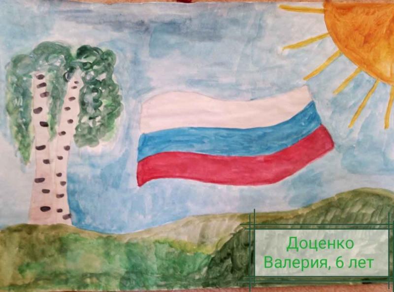 Рисунок на тему россия родина81