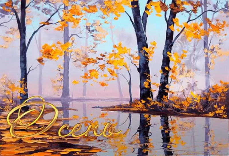 Рисование грибы