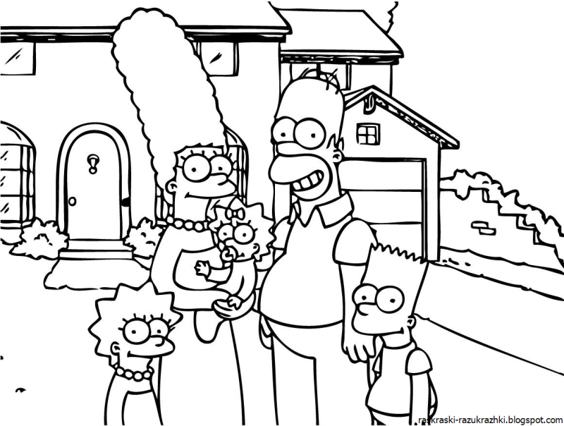 Семья Симпсонов раскраска