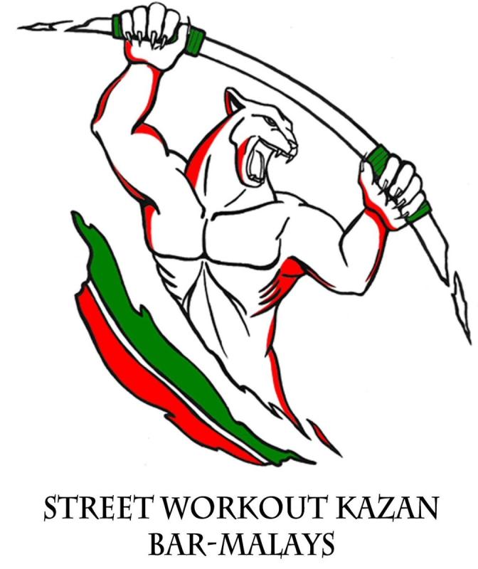 Турник логотип