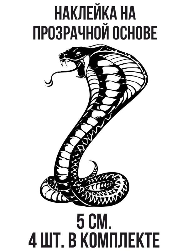 Змея тату эскиз