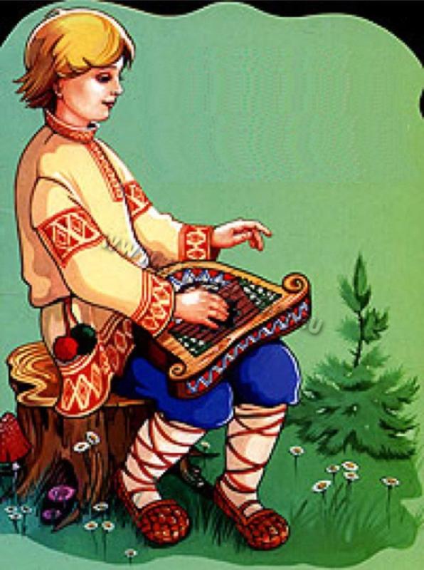 Садко сказка гусляр