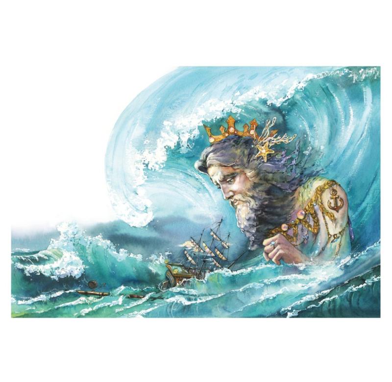 Море морской царь Садко