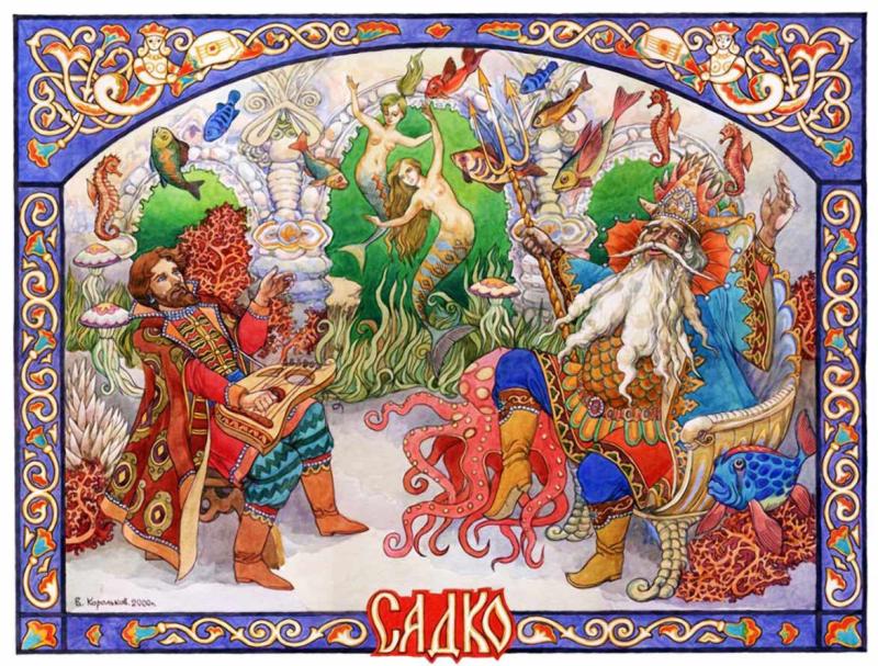 Виктор Корольков иллюстратор