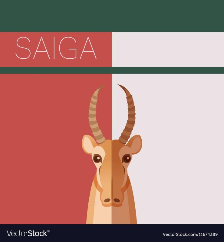 Сайгак мультяшный