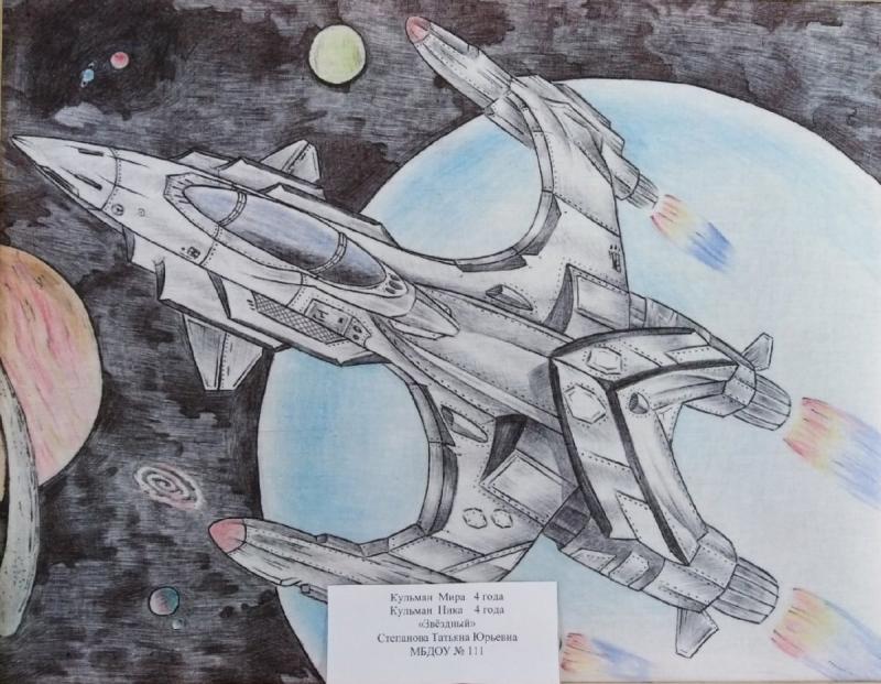 Самолет будущего раскраска