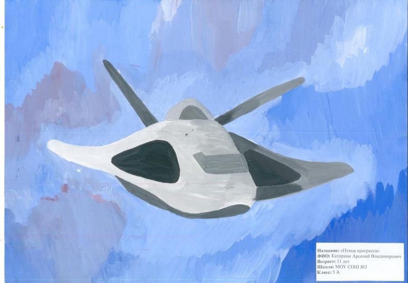 Самолёт будущего рисунки