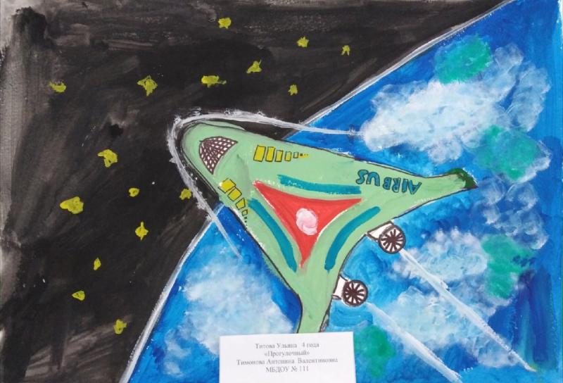 Самолёт будущего рисунки