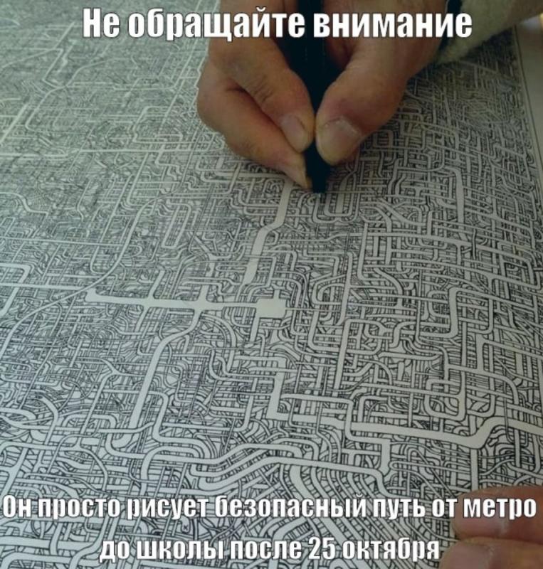 Самый сложный Лабиринт в мире