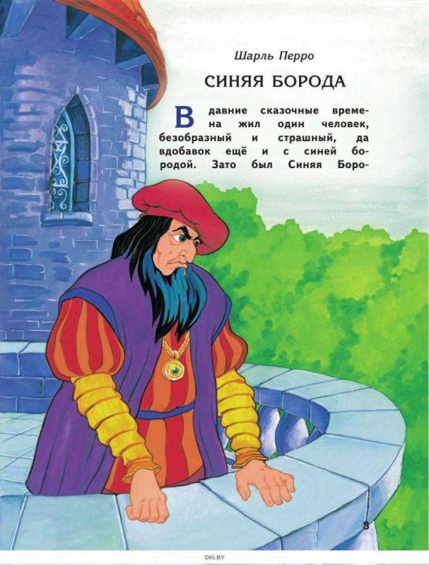 Иллюстрации Гарри Кларка