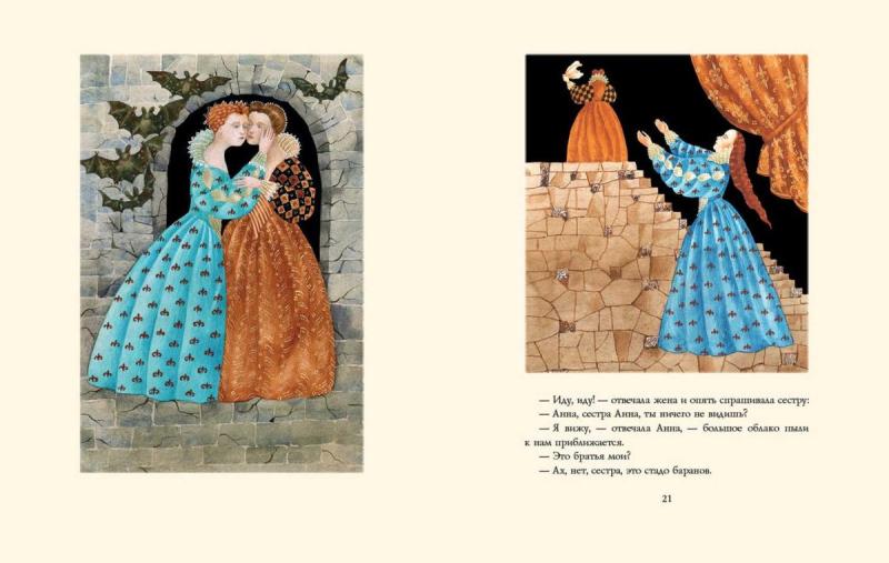 Ребекка Яновская