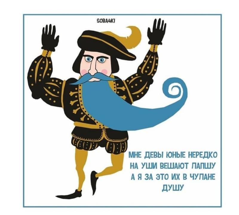 Эдвард Тич арт